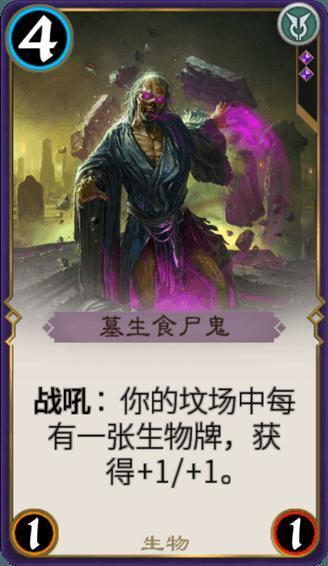 国医大师周信有，精研《内经》，研制出肝炎和冠心病中药新药