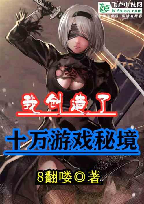 仙剑奇侠传5前传