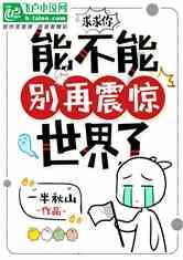 孙怡在沈阳参加活动真抗冻,抹胸裙秀魔鬼身材,直角肩美得不真实