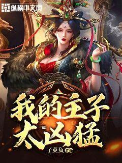见证者