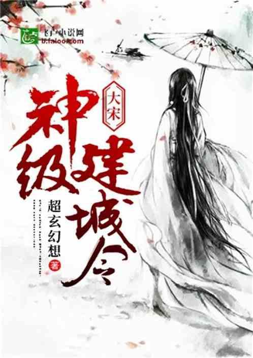 本年累计销售金额和本年营业收入不一样需要调整吗？游戏画面