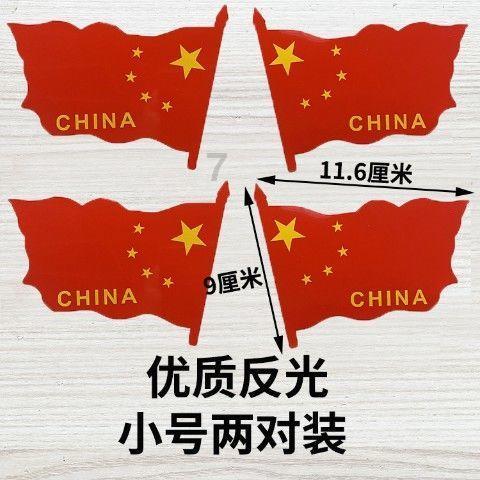飞天小猪仔